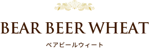 BEAR BEER WHEAT ベアビールウィート